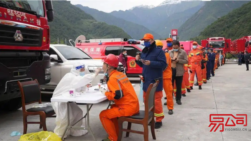 甘孜注册公司需要哪些资料？（甘孜：灾区群众和救援人员每日一检）