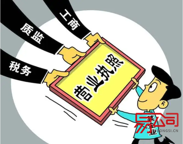 上海注销营业执照去哪里办理？（注销营业执照的流程是什么？）