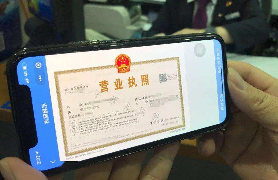 营业执照查询网上查询(如何在网上查询营业执照）