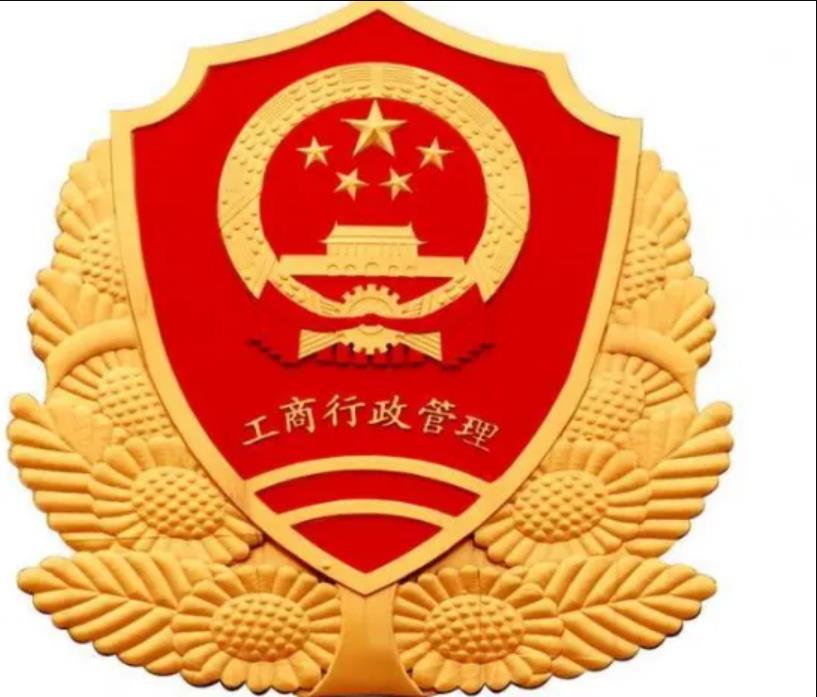 杭州工商局（2022最新咨询电话和地址）
