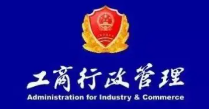 河南省郑州市工商局（地址在哪？）