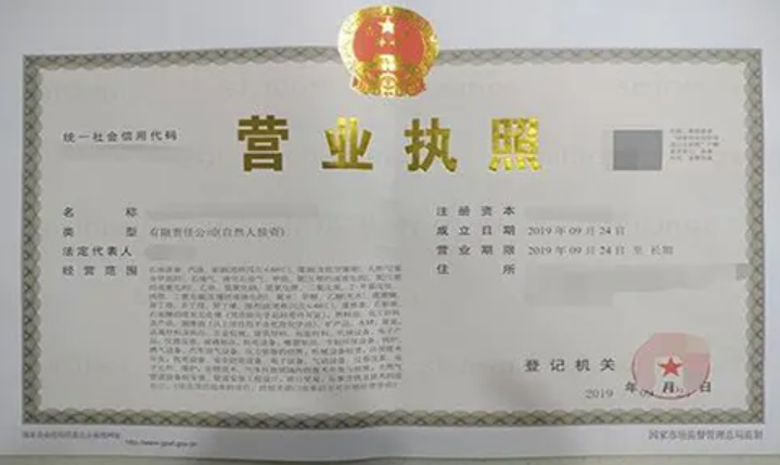 青岛公司注册（注册公司需要什么？）