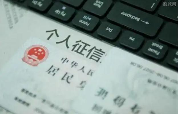 征信不好可以注册公司吗？（只要没进入失信人黑名单就可以）