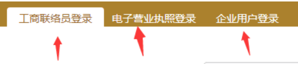 青岛工商年检网上申报（2022年申报流程是什么？）