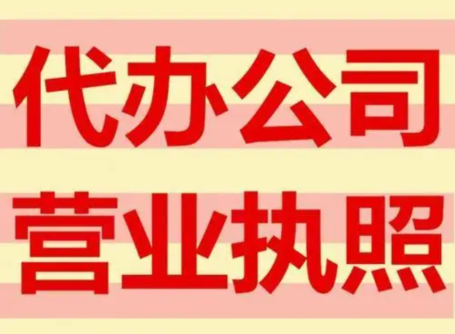 乐山市工商局（2022各地区联系方式大全）