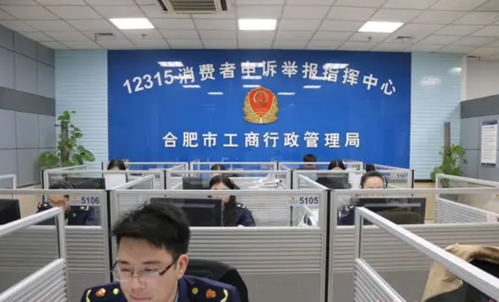 合肥市工商局（业务受理范围）