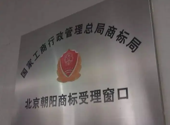 朝阳工商局（企业年报系统官网）