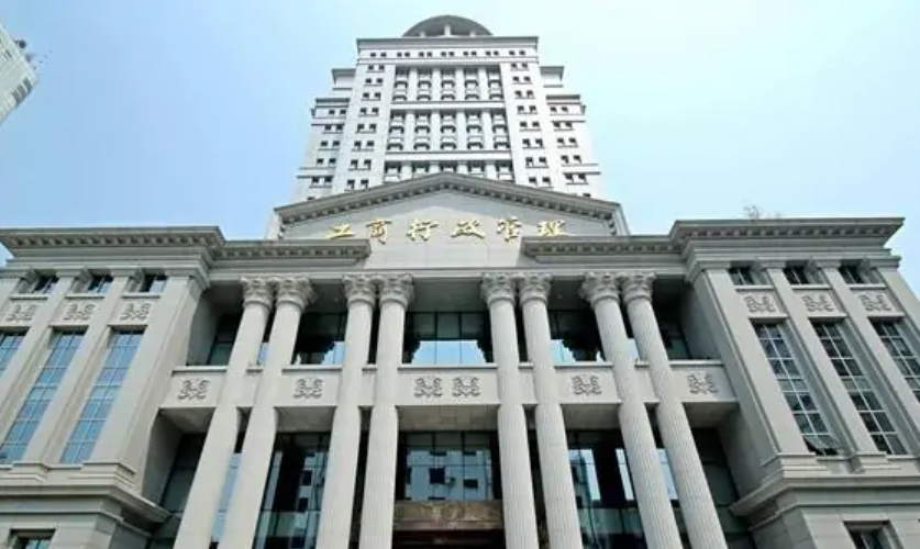 厦门市工商局（举报电话是多少？）