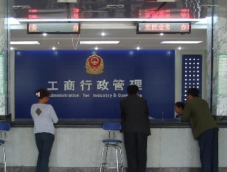 深圳市宝安区工商局（工商局客服热线）