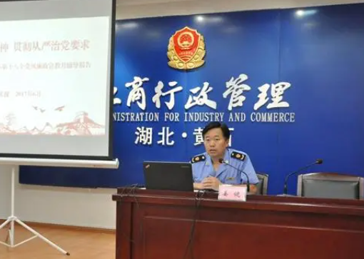 黄冈市工商局（12315网上投诉规定）