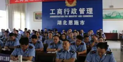 恩施市工商局（咨询投诉方式）