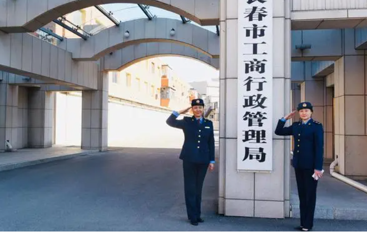 长春市工商局网上年检（年报内容虚假的后果）