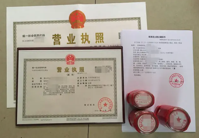 深圳工商营业执照注册（公司的注册步骤）