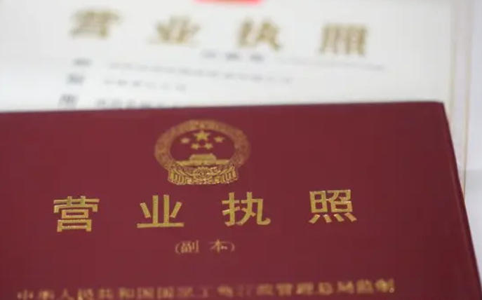 北京工商局注册（公司注册需要准备哪些资料？）