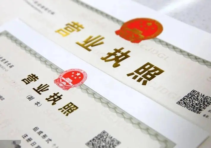 营业执照年审（营业执照年审流程）