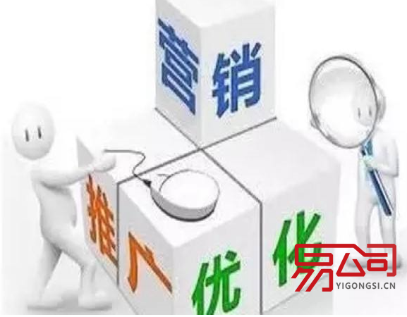 重庆营销策划（如何选择营销策划公司？）