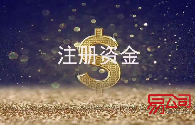 注册资金50万的公司（属于哪种公司，大不大？）