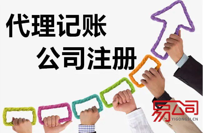 青岛代理记账价格（内部价格！别被坑了！）