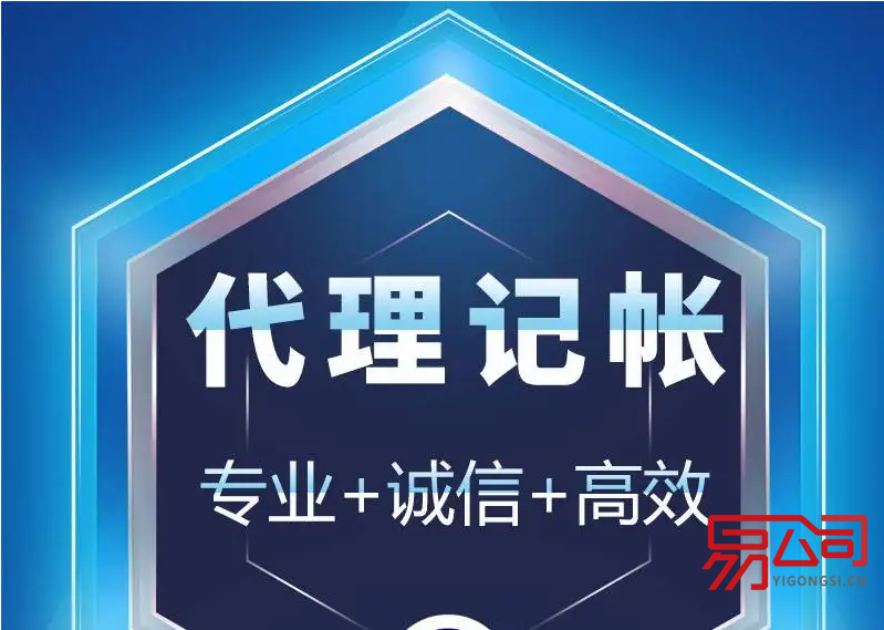 广州市代理注册公司（注册需要多长时间？）