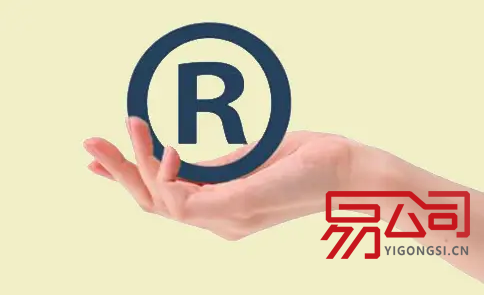 株洲商标注册（申请注册前需要注意什么？）