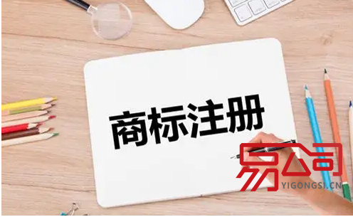 唐山商标注册（为什么要申请注册商标？）