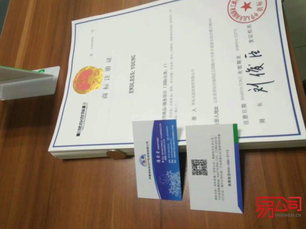 菏泽注册商标（申请注册时需要哪些材料？）