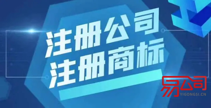 九江商标注册（为什么要申请注册商标？）