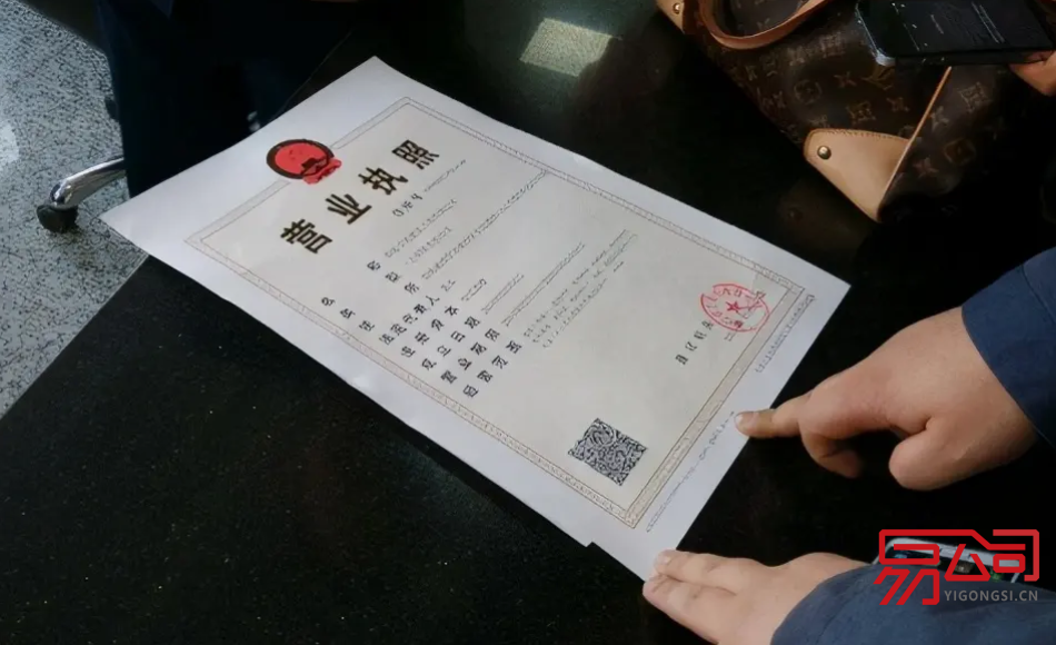 代办公司注册手续（需要提前了解哪些内容？）