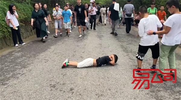 安徽一男孩爬山累了滚下山（合肥怎样0元注册公司？）