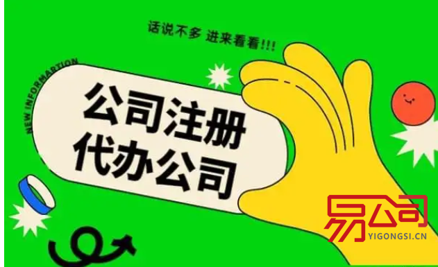 安徽一男孩爬山累了滚下山（合肥怎样0元注册公司？）