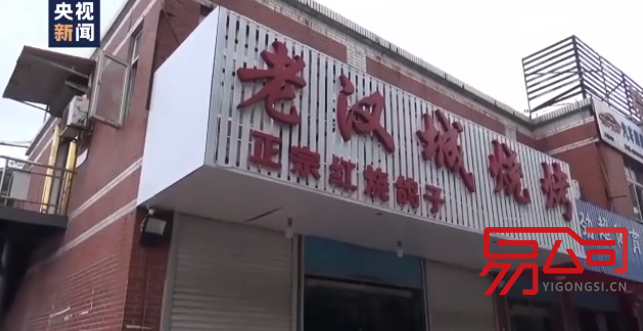 唐山打人案：在巷子总计殴打1分41秒（唐山公司0元注册）