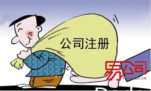 内蒙古拟建议上报取消公摊面积（内蒙古怎么免费注册公司？）