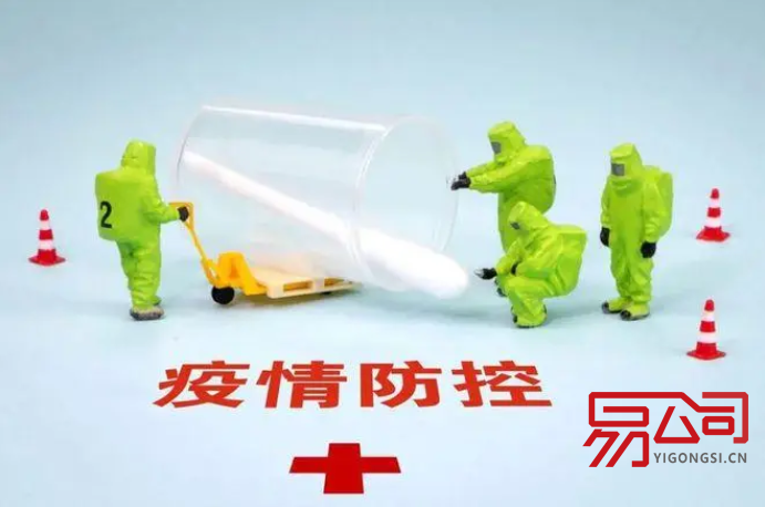武汉：48小时内未做核酸将赋灰码（武汉免费代办注册公司）