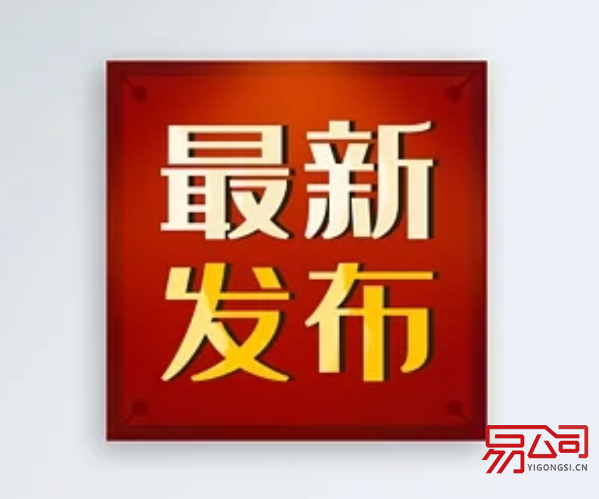 中纪委网站评唐山打人案：严惩不贷（唐山代理记账免费）