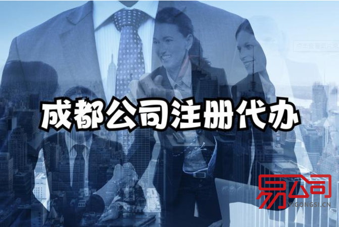 疫情下的成都：市民有序购物（成都公司免费注册的流程）