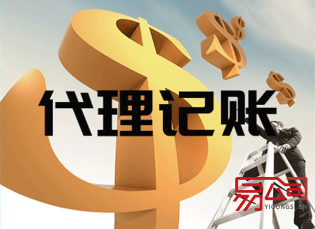 陕西回应卖20元芹菜被罚6万6（西安代理记账0元办理）