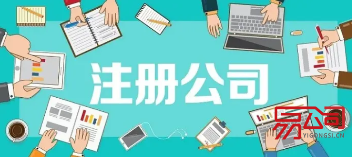 湛江市公司注册0元办理流程（要求家长给婴儿买车票？湛江车站：规定）