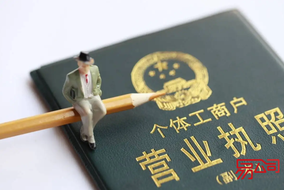 武汉代办营业执照一般多少钱（武汉警方回应男子趴地学狗叫）