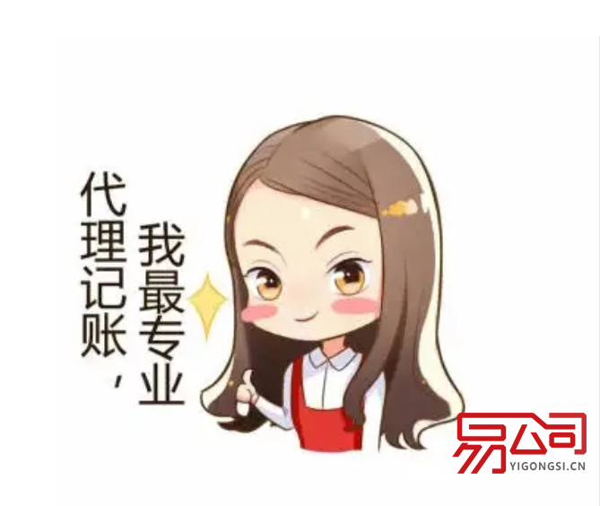 上海代理记账公司哪家好？（完成任务能交往优质女生？上海男子被骗）