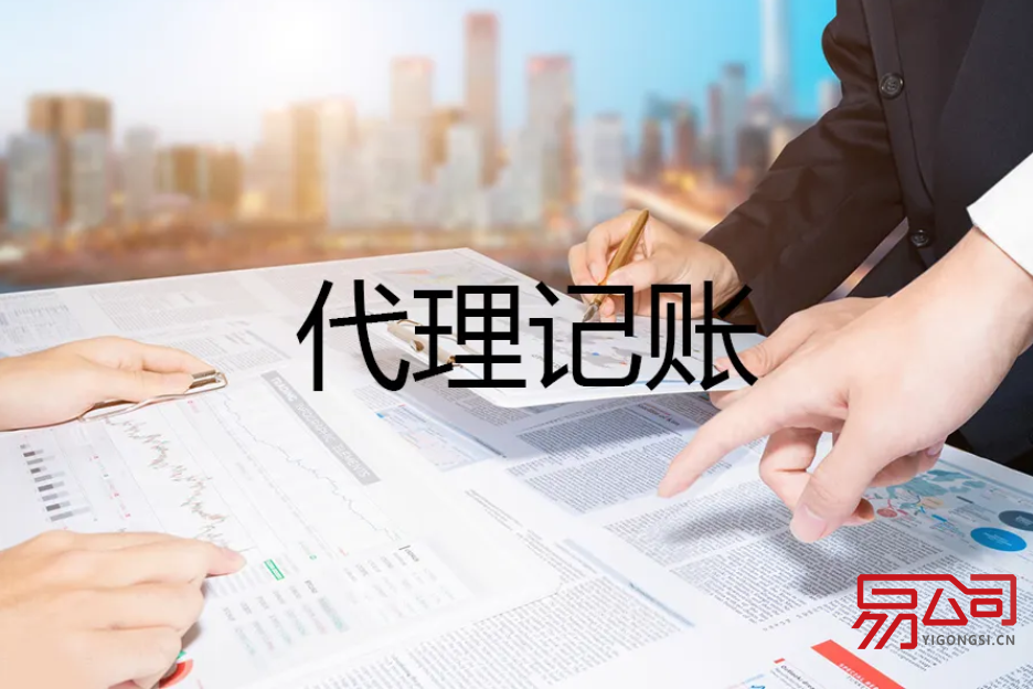 成都代理记账公司主要做什么?（实拍四川暴雨：大鱼游上街头乱窜）