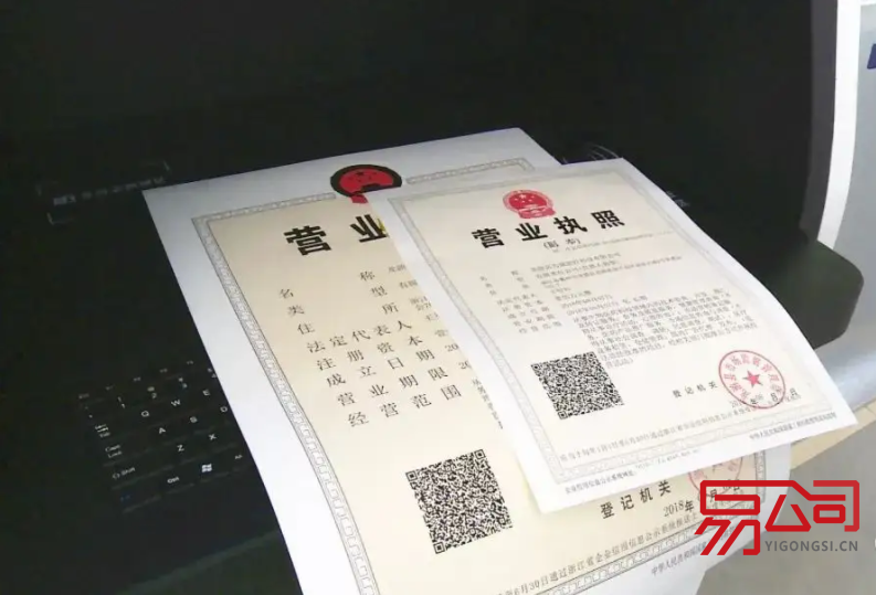 吉林市如何办理营业执照？（男子凌晨偷出租车拉活赚钱 早上归还）