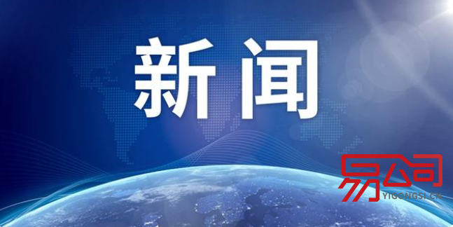 忻州市代理记账可信吗？（山西透水事故致13死 52人被追责问责）