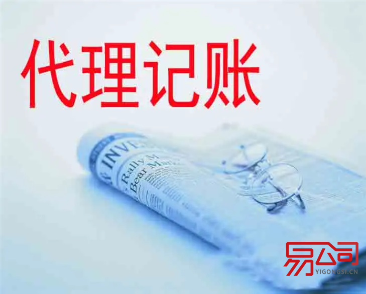 忻州市代理记账可信吗？（山西透水事故致13死 52人被追责问责）