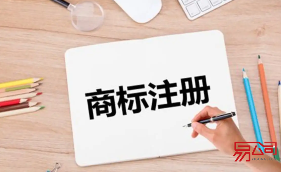 深圳市商标注册流程（深圳某公司不聘用手机号倒数第5位是5的人）