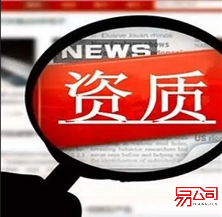 南昌工程资质代办一般多少钱？（气象局回应南昌现不明飞行物）