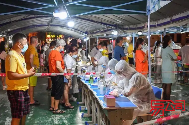 东方市注册商标的必要性（海南东方凌晨核酸 民众穿拖鞋排队）