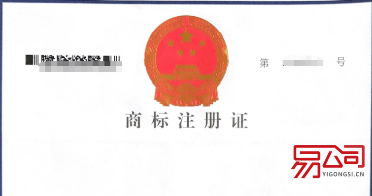 东方市注册商标的必要性（海南东方凌晨核酸 民众穿拖鞋排队）