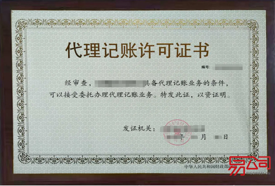 益阳市办理代理记账许可证的条件（湖南益阳大桥现飞虫铺天盖地）