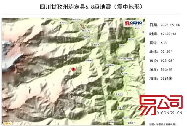 甘孜公司注销需要什么材料？（四川甘孜发生6.8级地震）