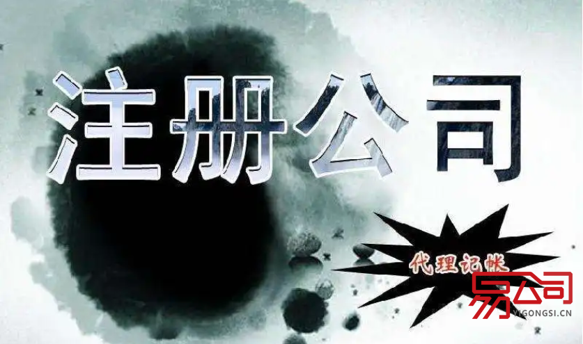 上海注册公司代办多少钱？（上海一商业广场雕塑被指性暗示）